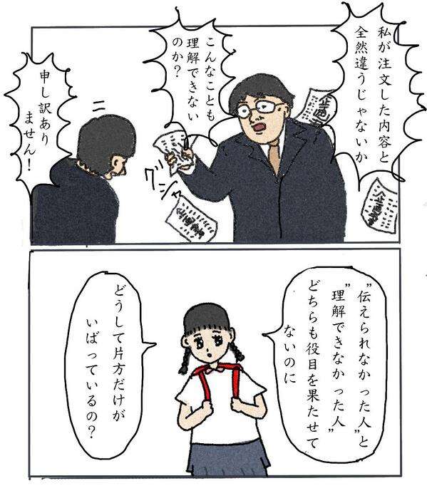 心が軽くなる名言!