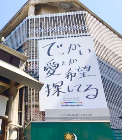 心が軽くなる名言!
