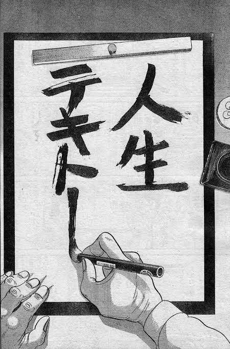 心が軽くなる名言!