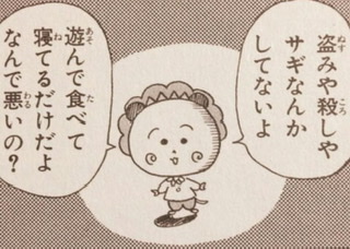 心が軽くなる名言!