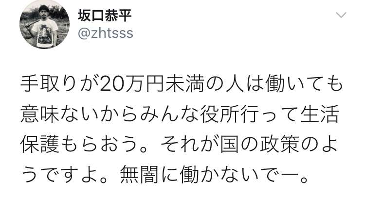 心が軽くなる名言!