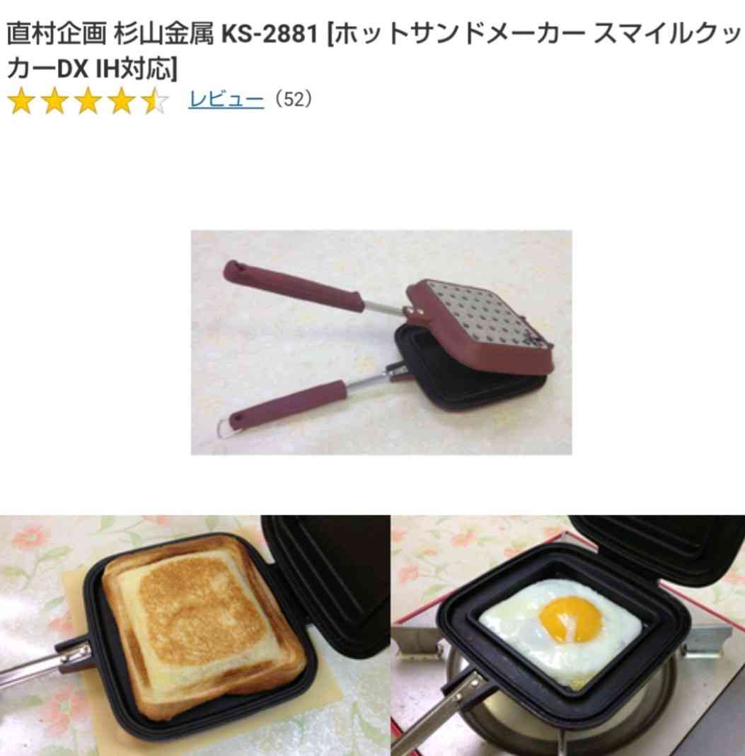 🥪ホットサンドに何入れる?🥪