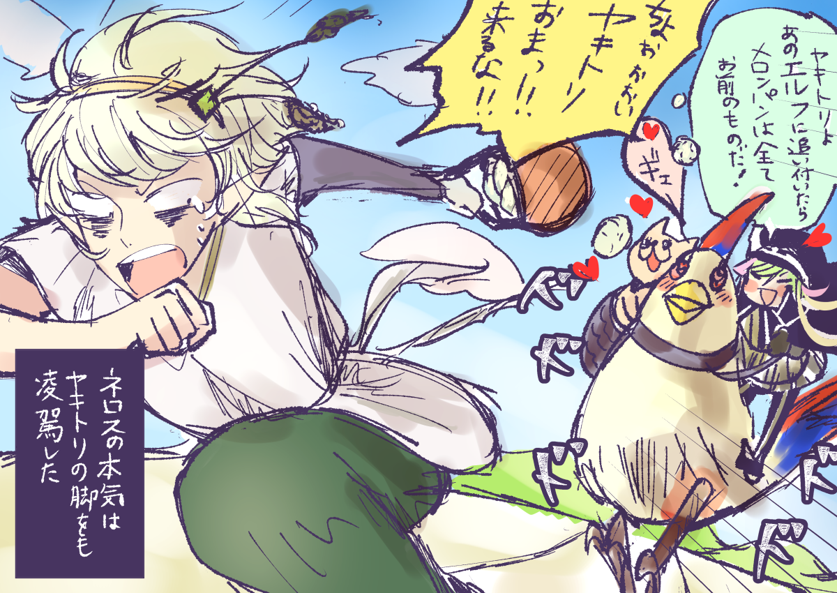 自分好みの男の子の絵を描くトピPart11