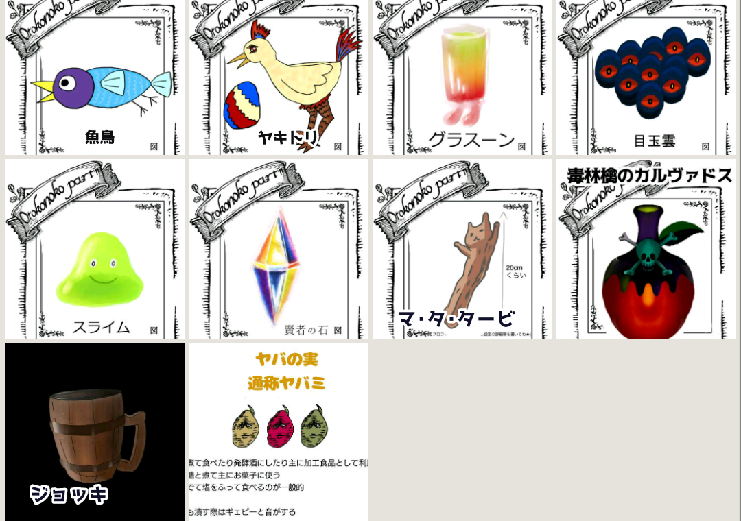 自分好みの男の子の絵を描くトピPart11