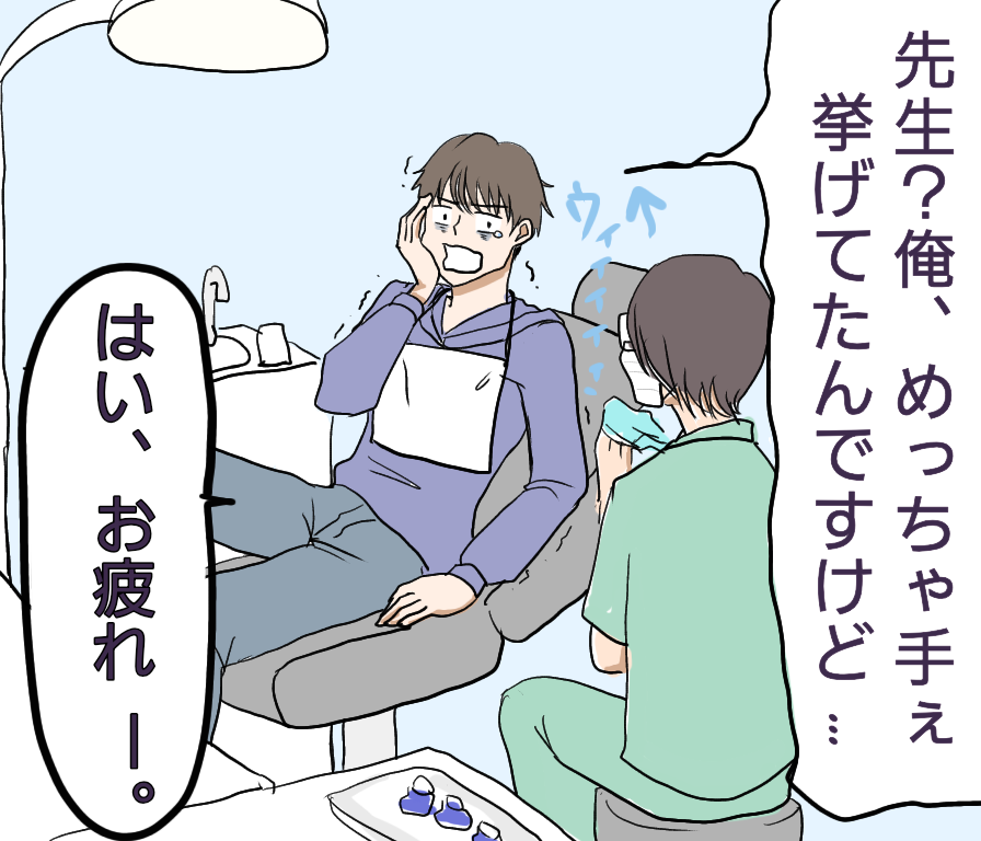 自分好みの男の子の絵を描くトピPart11