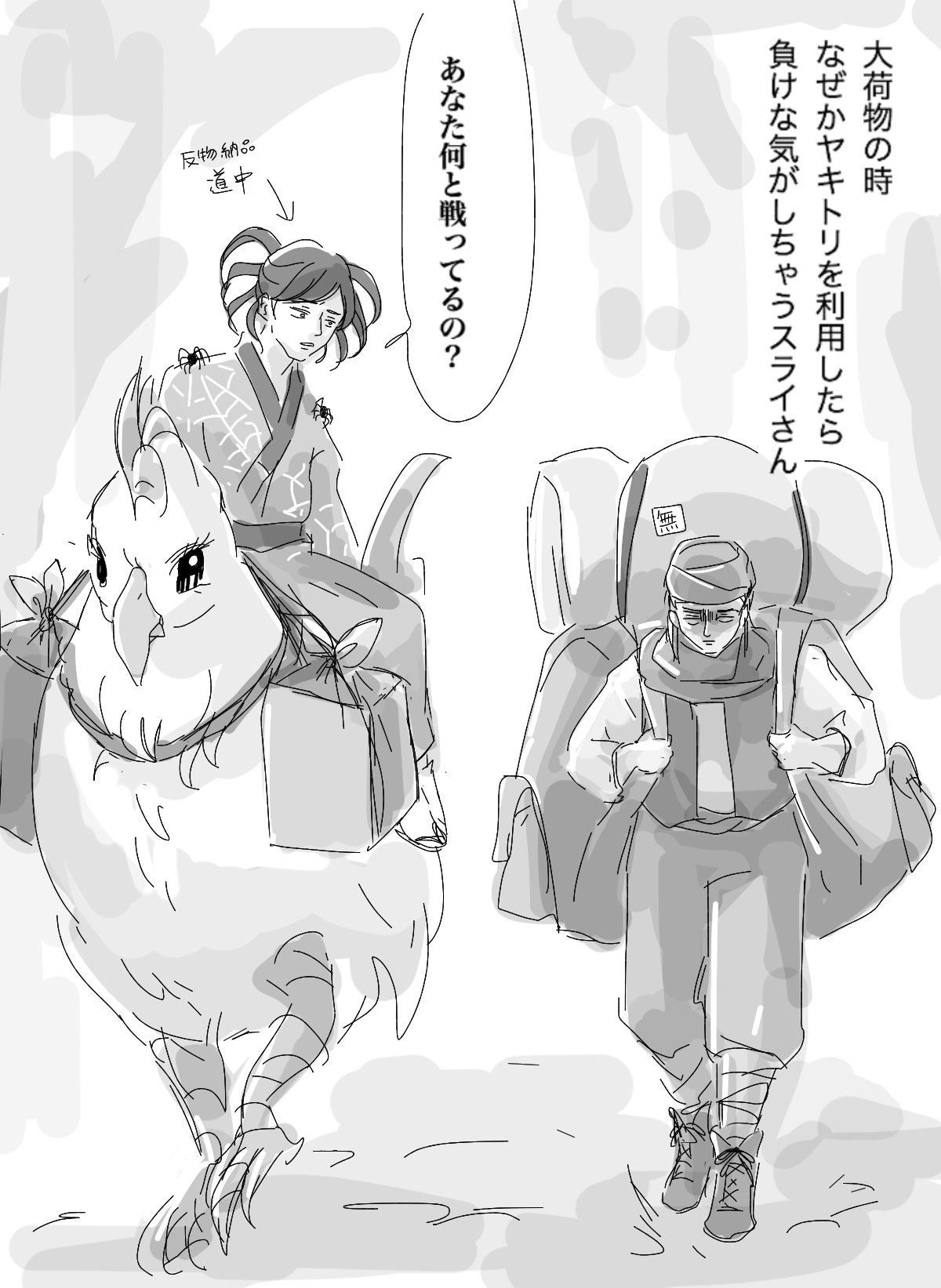 自分好みの男の子の絵を描くトピPart11