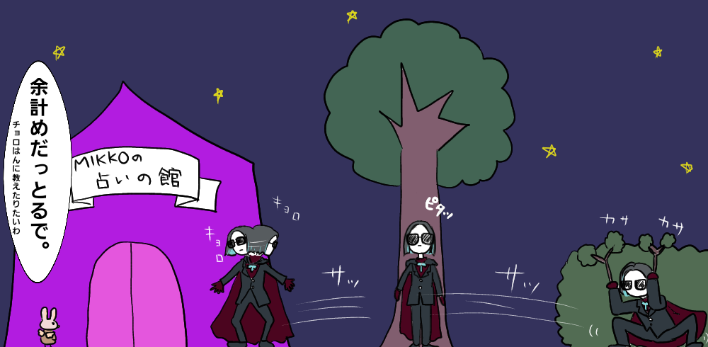 自分好みの男の子の絵を描くトピPart11