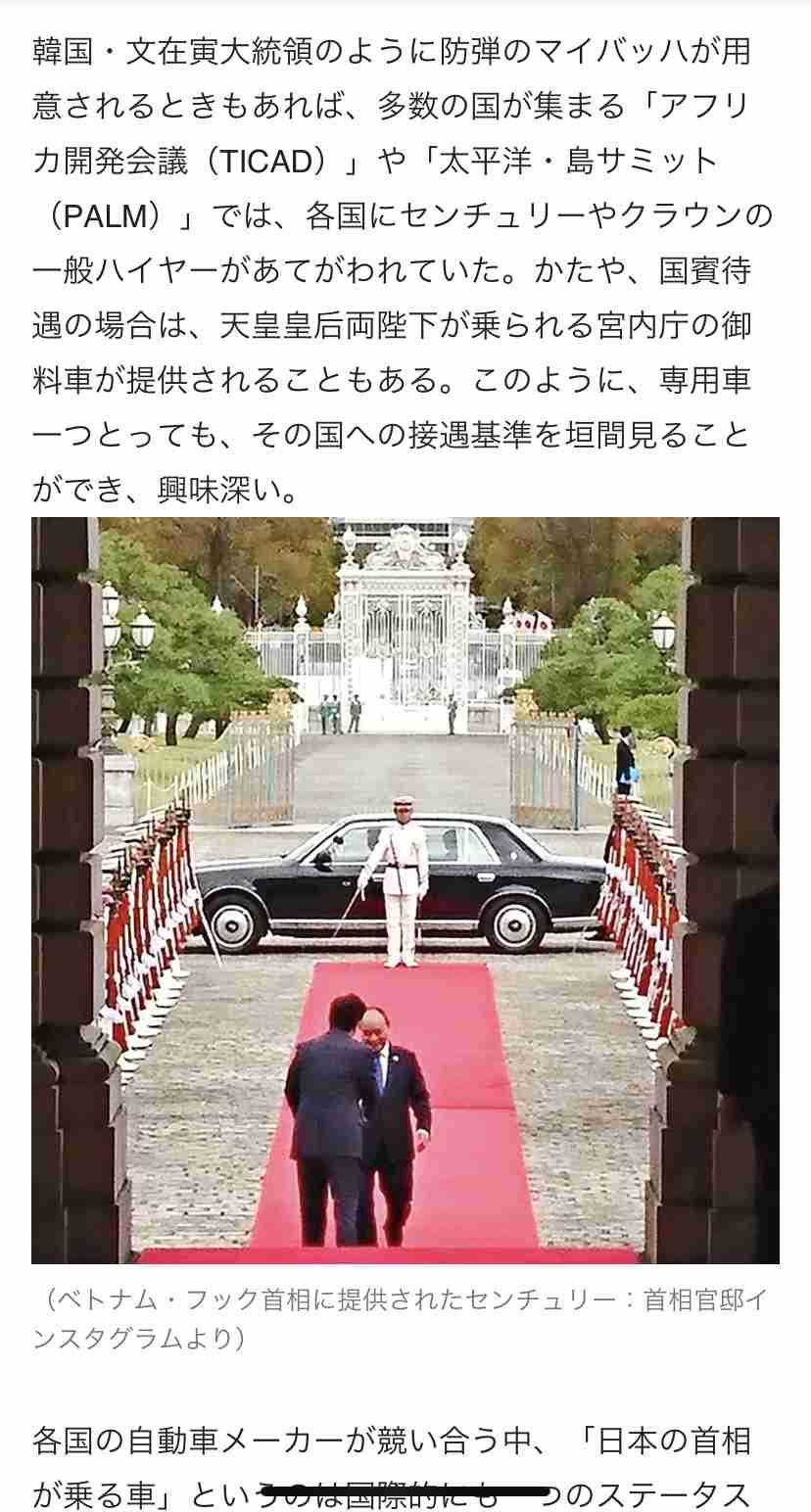 レクサス→センチュリー公用車批判に兵庫知事「一面的だ」