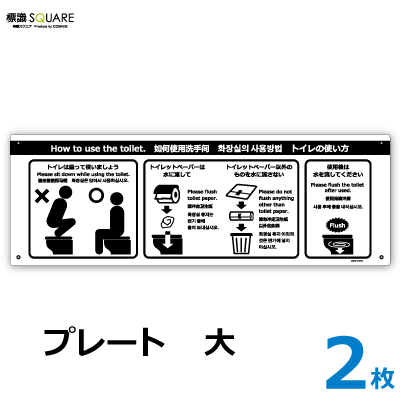 こんなこと注意書きいる？ってびっくりすること