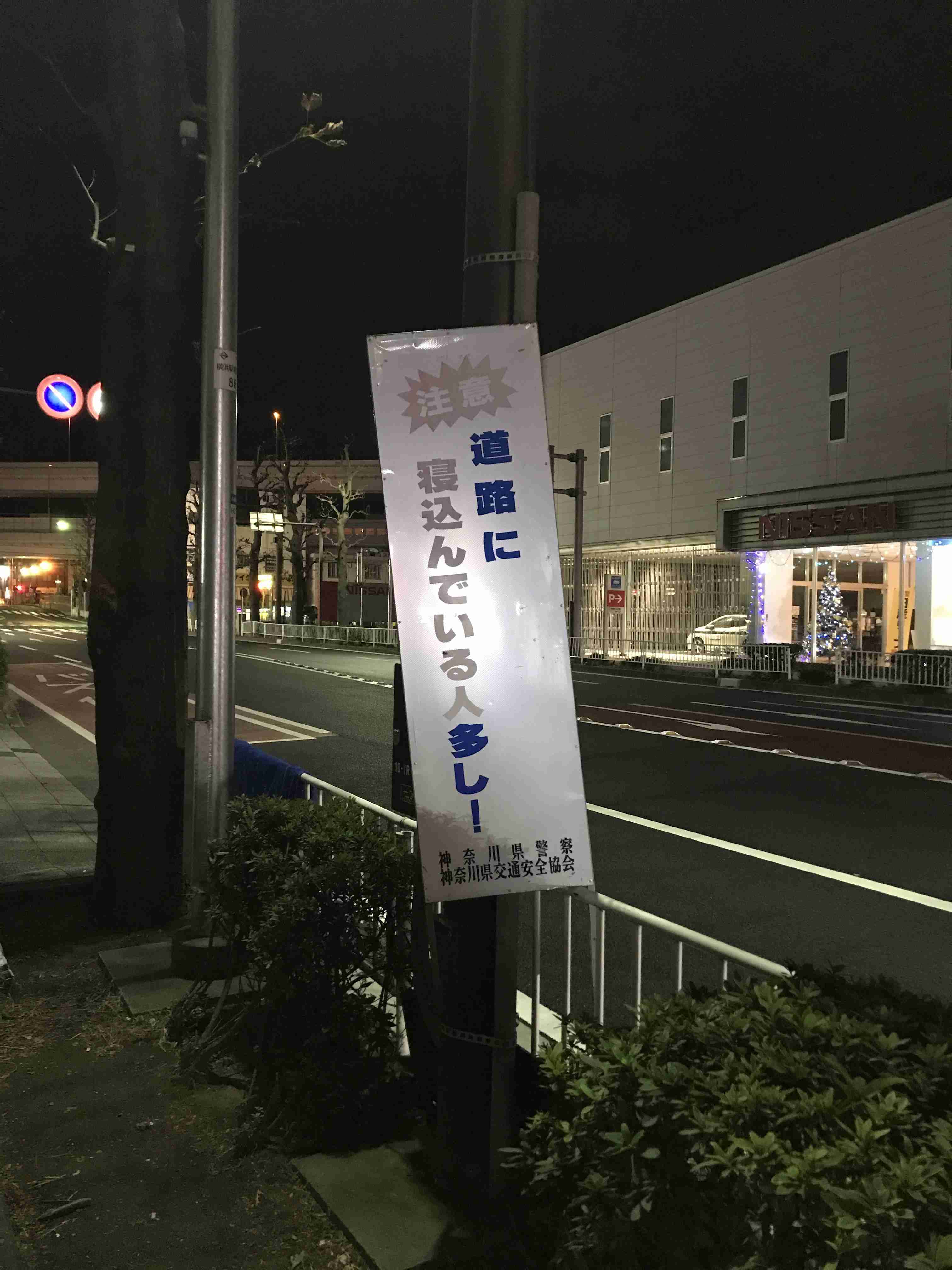 こんなこと注意書きいる？ってびっくりすること