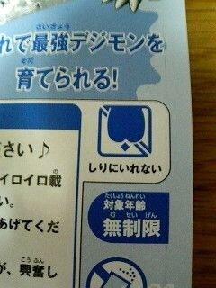 こんなこと注意書きいる？ってびっくりすること