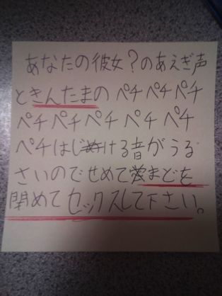 こんなこと注意書きいる？ってびっくりすること