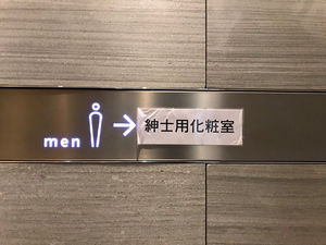 こんなこと注意書きいる？ってびっくりすること