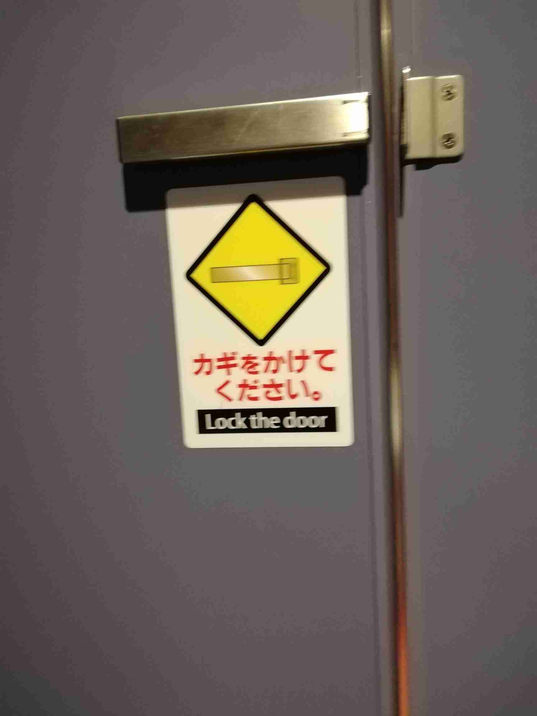 こんなこと注意書きいる？ってびっくりすること