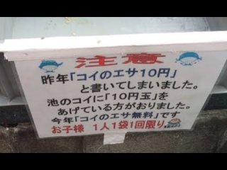 こんなこと注意書きいる？ってびっくりすること