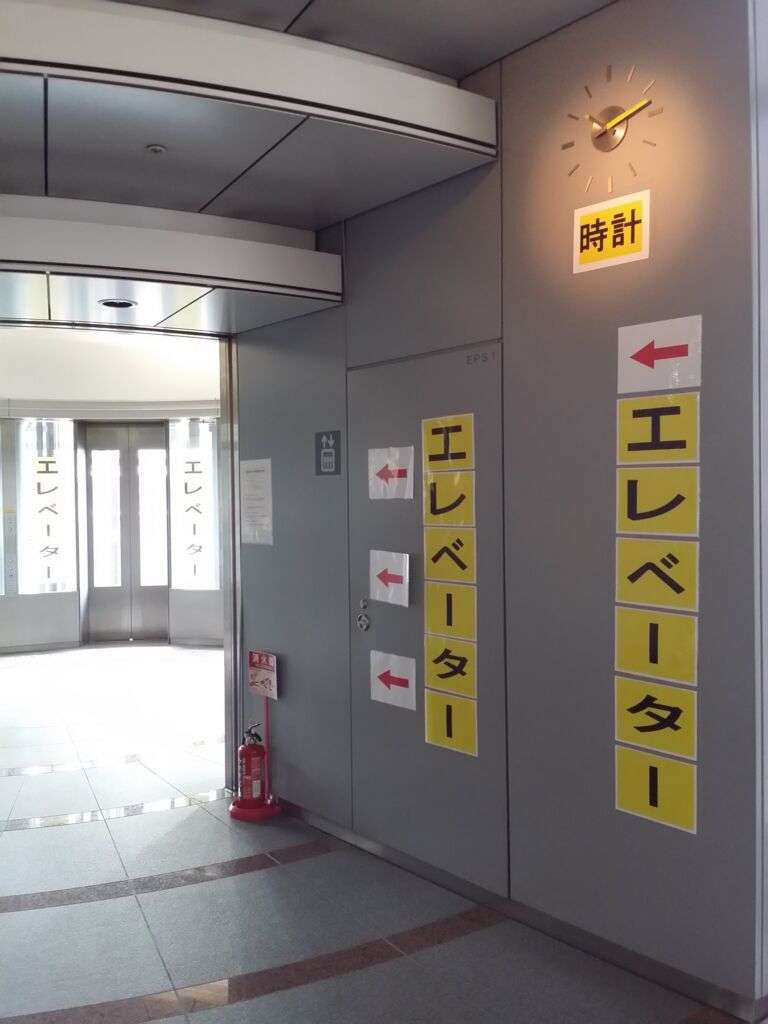 こんなこと注意書きいる？ってびっくりすること