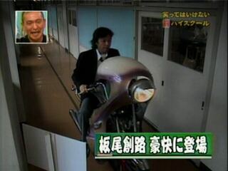 底辺校あるある