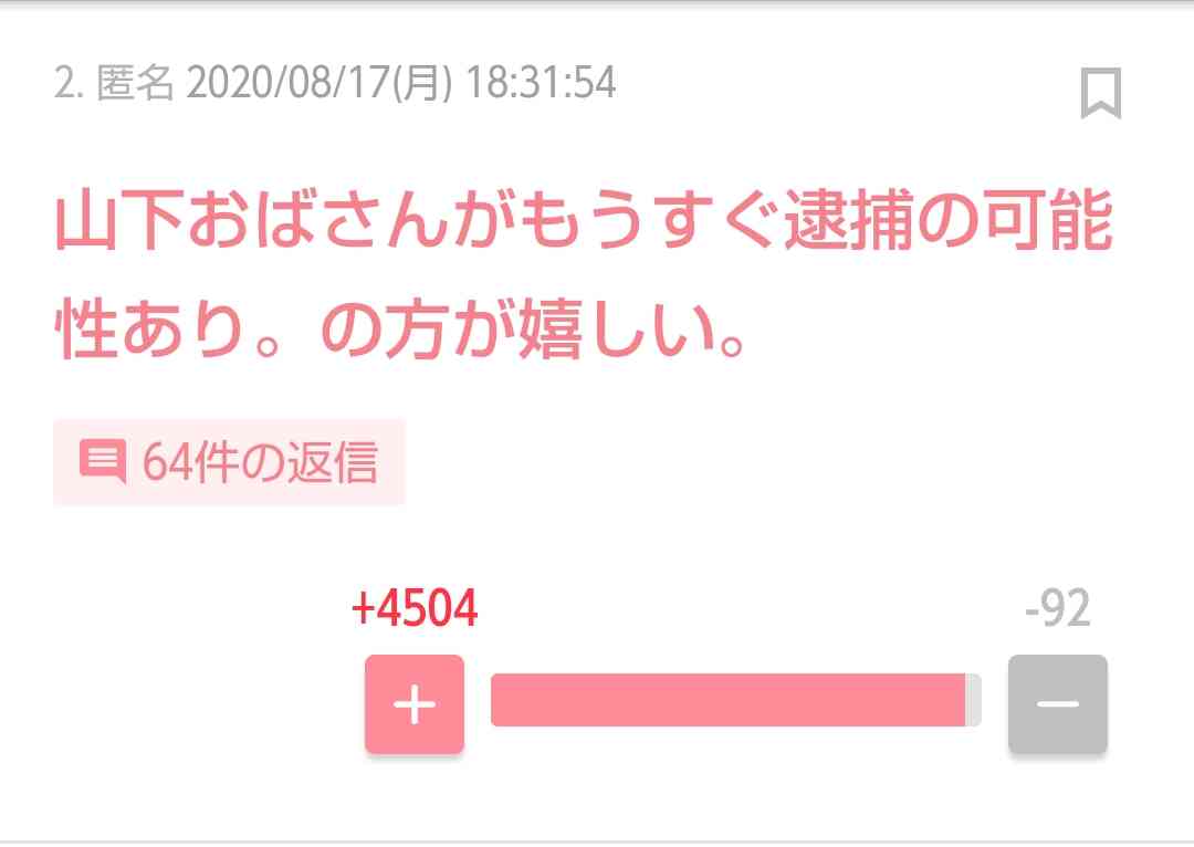 ジャニーズは「解散」という美学を忘れたのか、“名ばかりグループ” を増やす罪