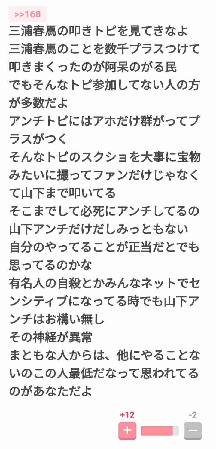 ジャニーズは「解散」という美学を忘れたのか、“名ばかりグループ” を増やす罪