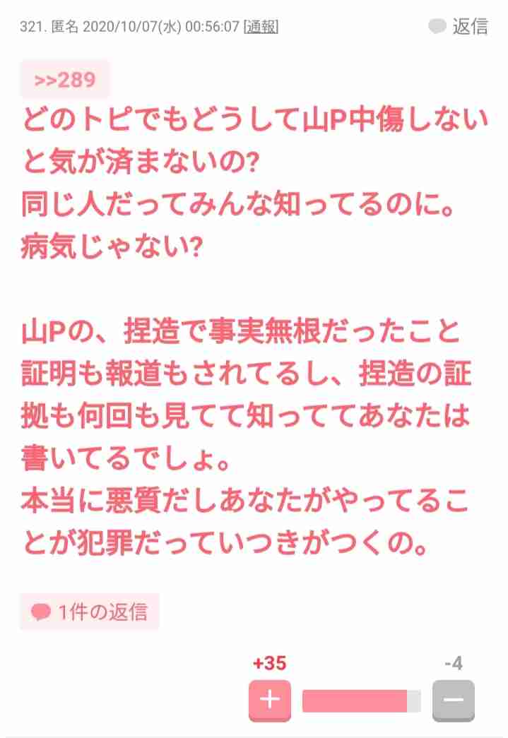 ジャニーズは「解散」という美学を忘れたのか、“名ばかりグループ” を増やす罪