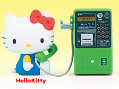 受話器持ってる画像