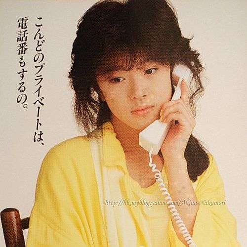 受話器持ってる画像