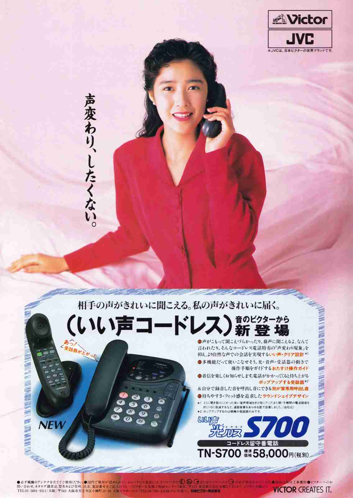 受話器持ってる画像