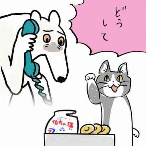 受話器持ってる画像