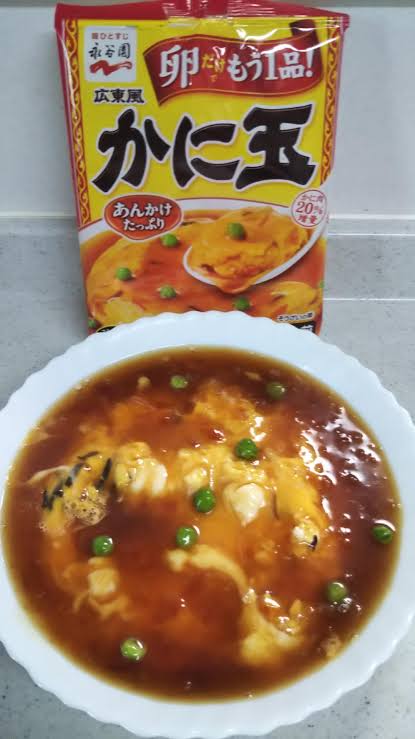 夕食のメニューを書くと、優しい人が付け合わせを考えてくれるトピ