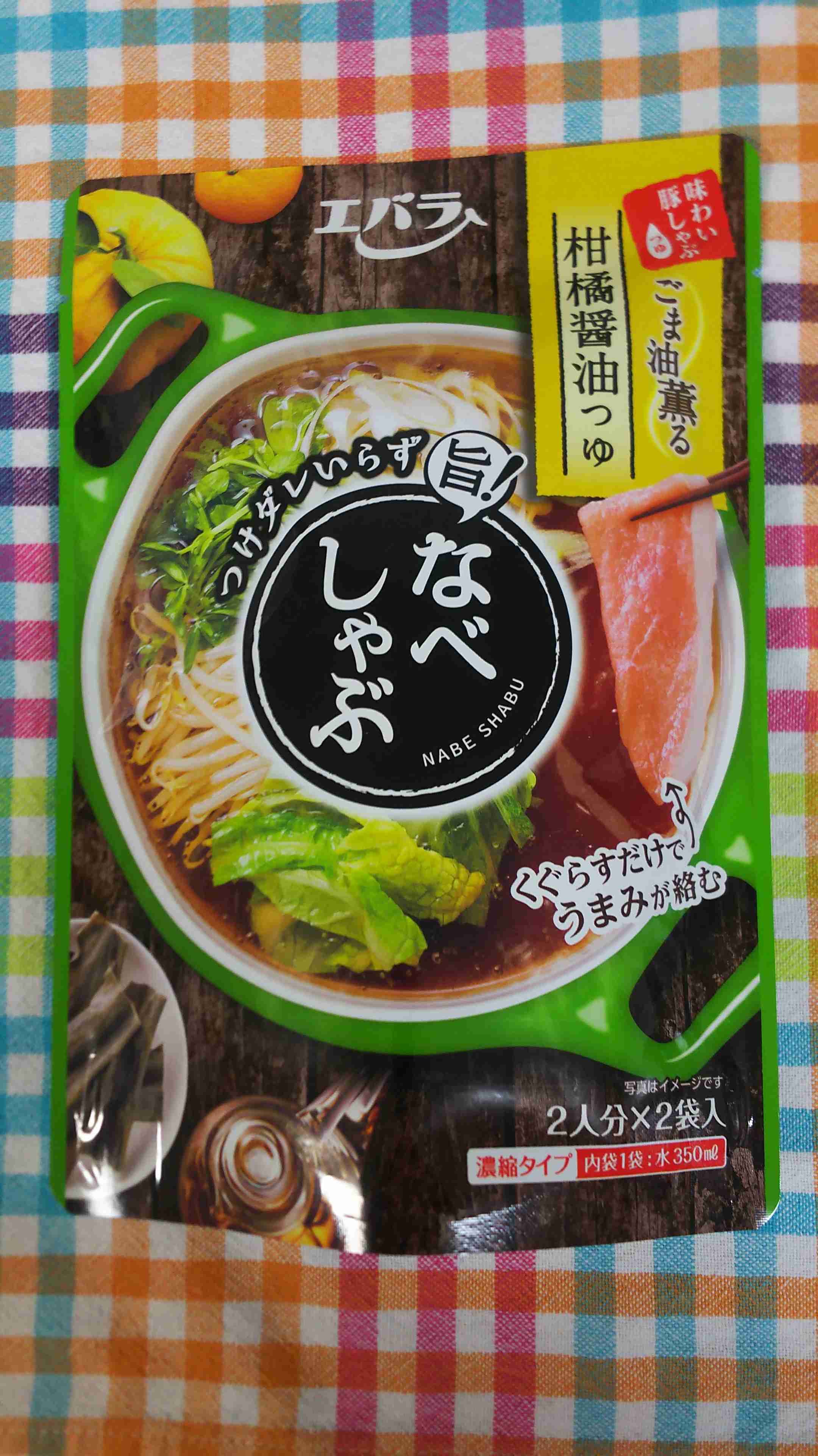 夕食のメニューを書くと、優しい人が付け合わせを考えてくれるトピ