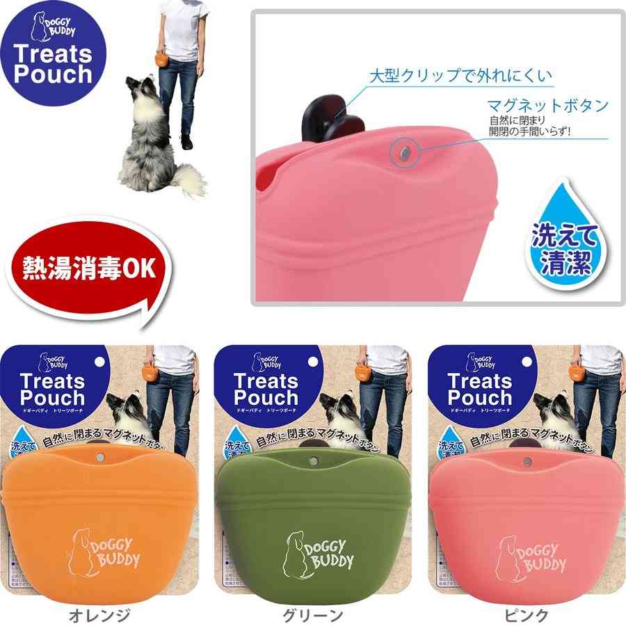 犬の散歩グッズおすすめ