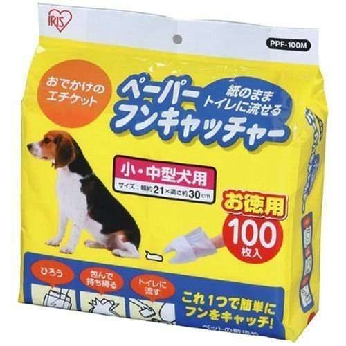 犬の散歩グッズおすすめ