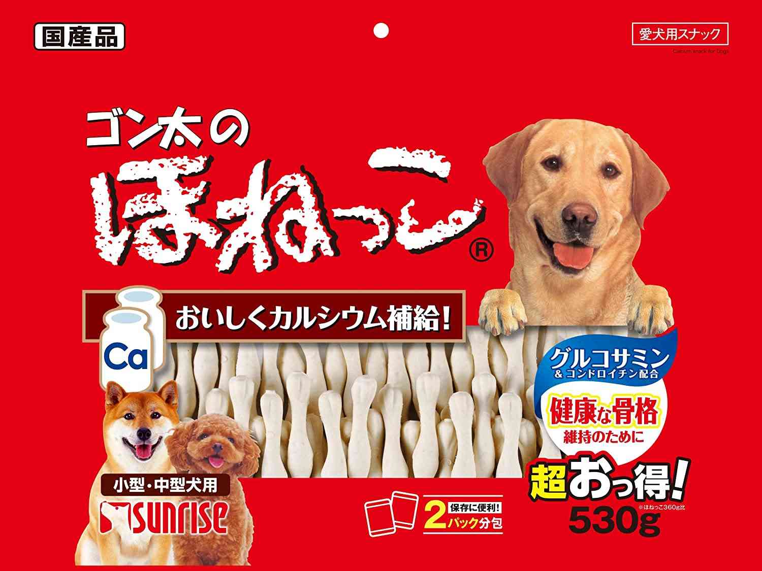 犬の散歩グッズおすすめ