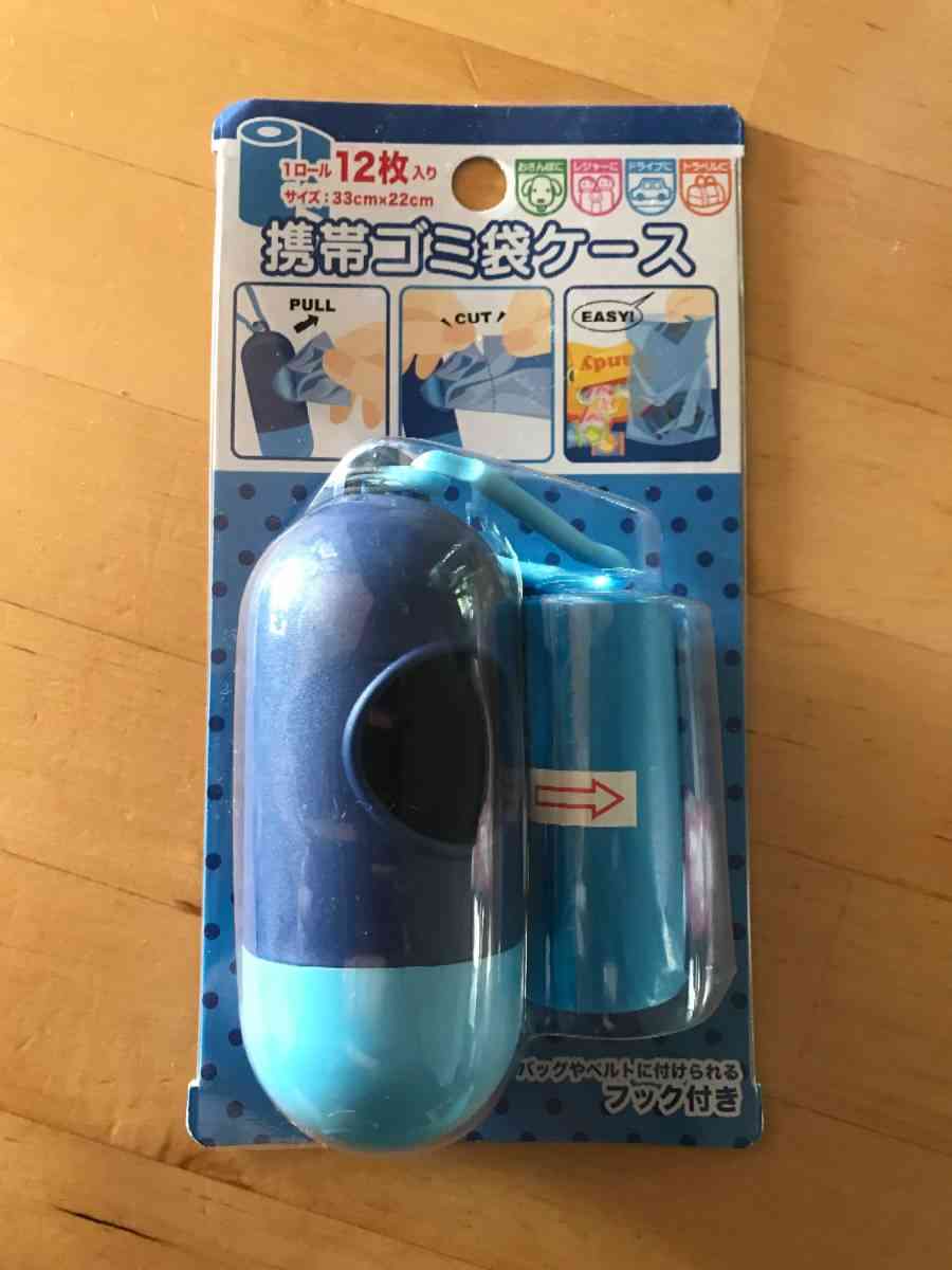犬の散歩グッズおすすめ