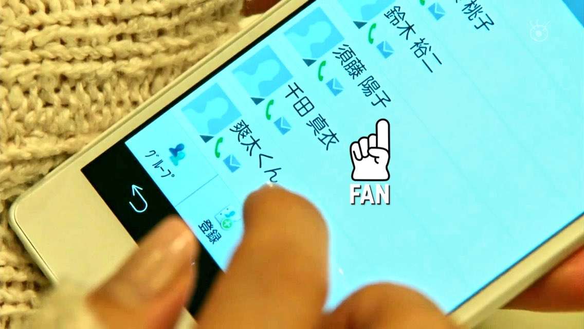 こんな偶然ある？っていう話