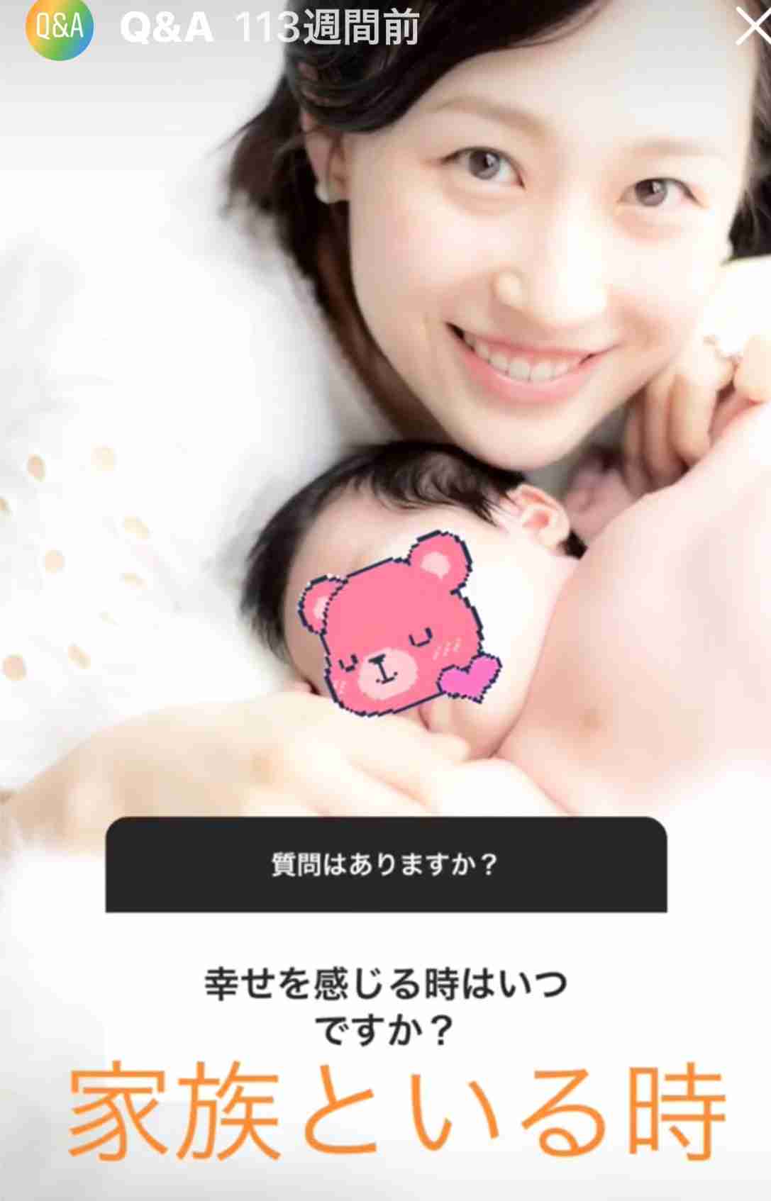 不倫夫に呆れる妻「夫の頭の中はお花畑でした。愛の言葉が詰まったラブレターとか、いい年した子持ち既婚者とは思えない」