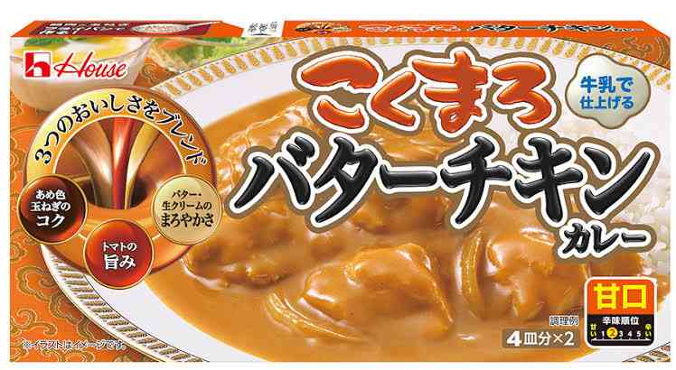 【シチュー】おすすめのルー【カレー】