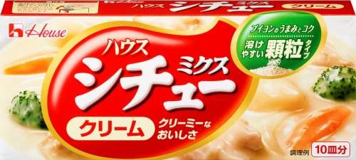 【シチュー】おすすめのルー【カレー】