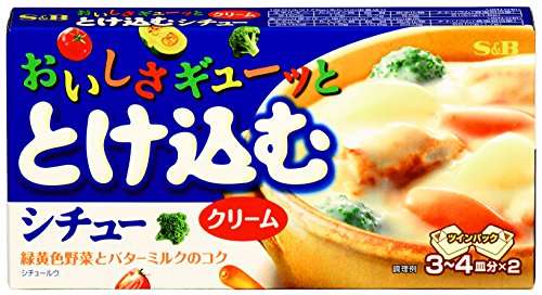 【シチュー】おすすめのルー【カレー】