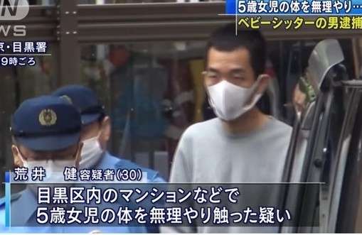 女児にわいせつの元ベビーシッターに有罪判決 「もう子どもに関わる仕事はしない」