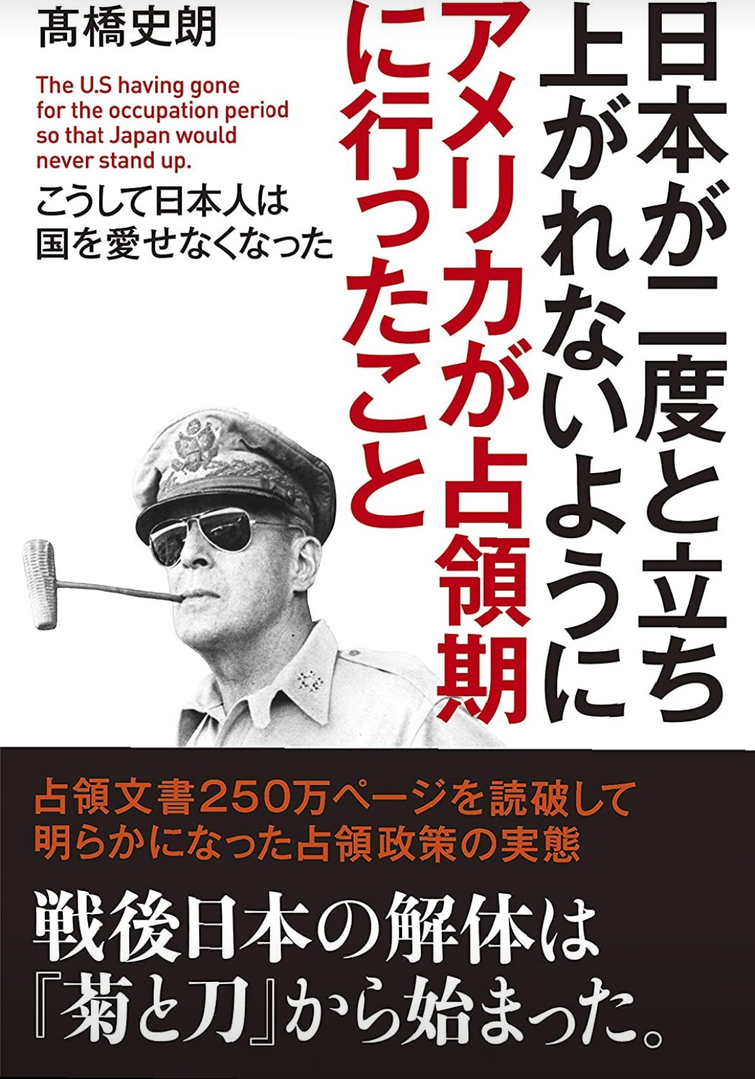 4歳から「インターナショナルスクール」に通った日本人の残念すぎる末路