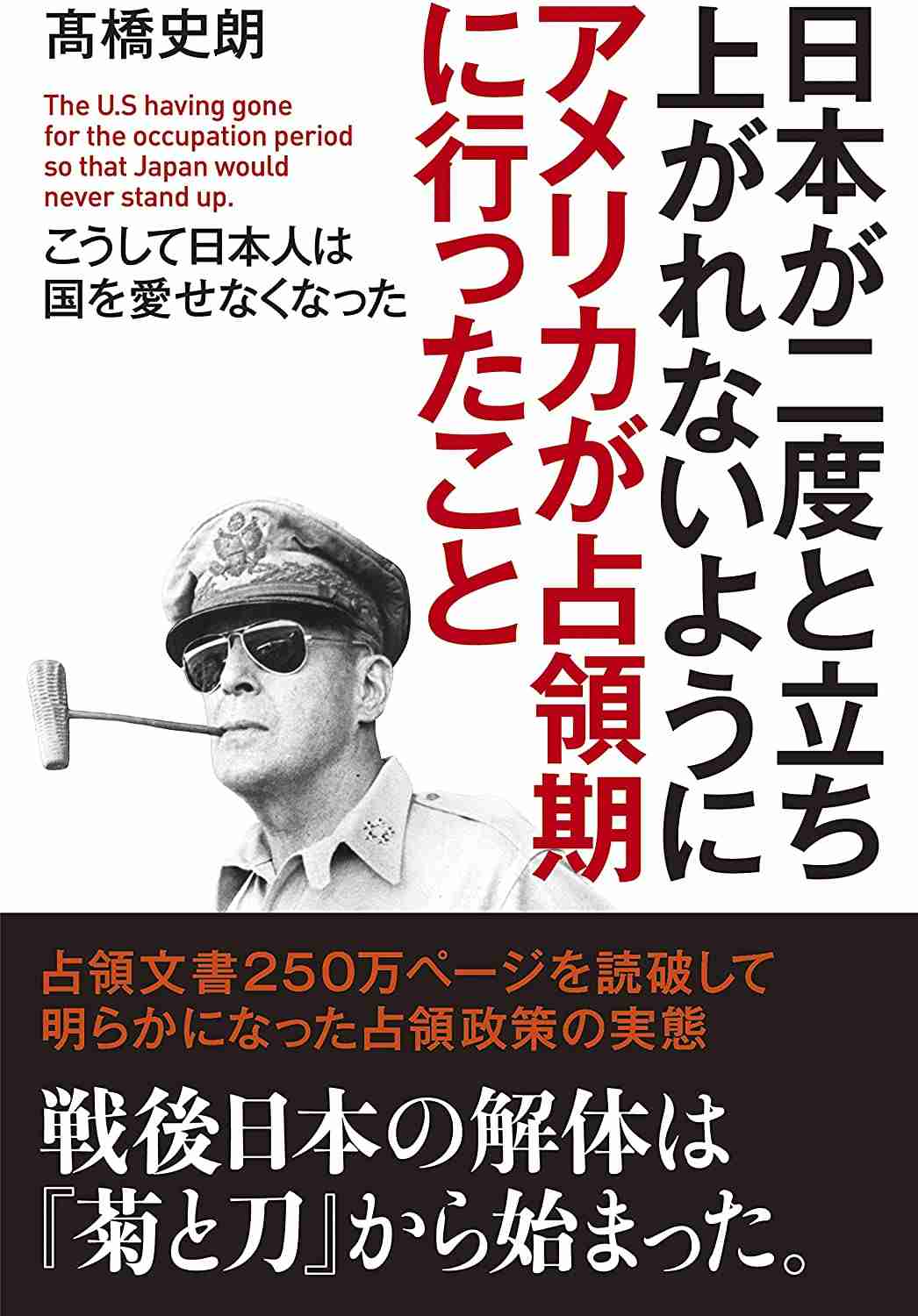 4歳から「インターナショナルスクール」に通った日本人の残念すぎる末路