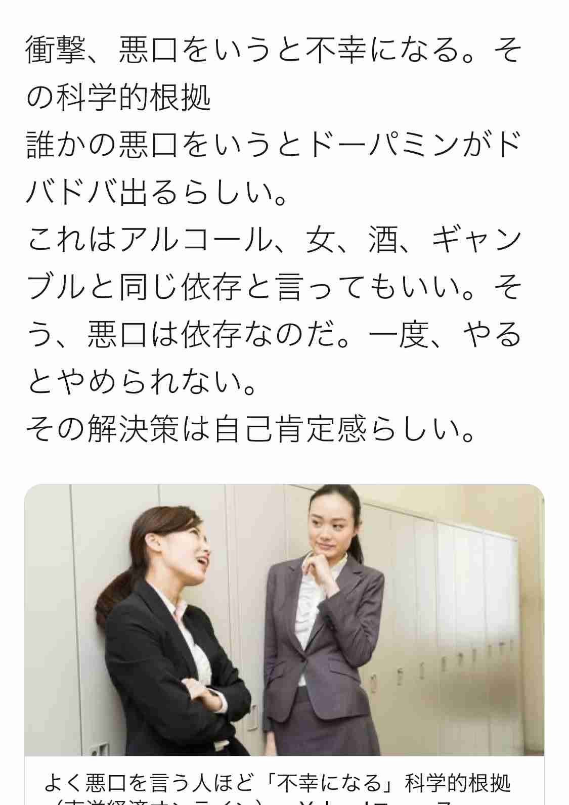 世間で散々言われている事をもう一度念押しするトピ