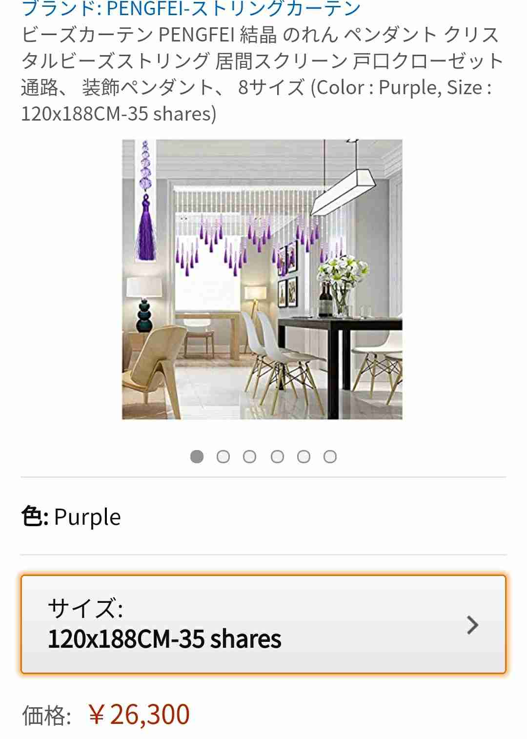 【マニアック？】思い出のじゃらじゃらのれん【画像】