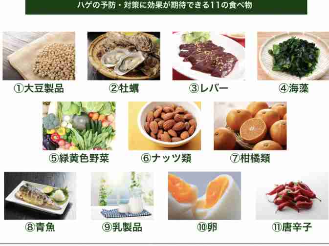 効果のあるヘアケア