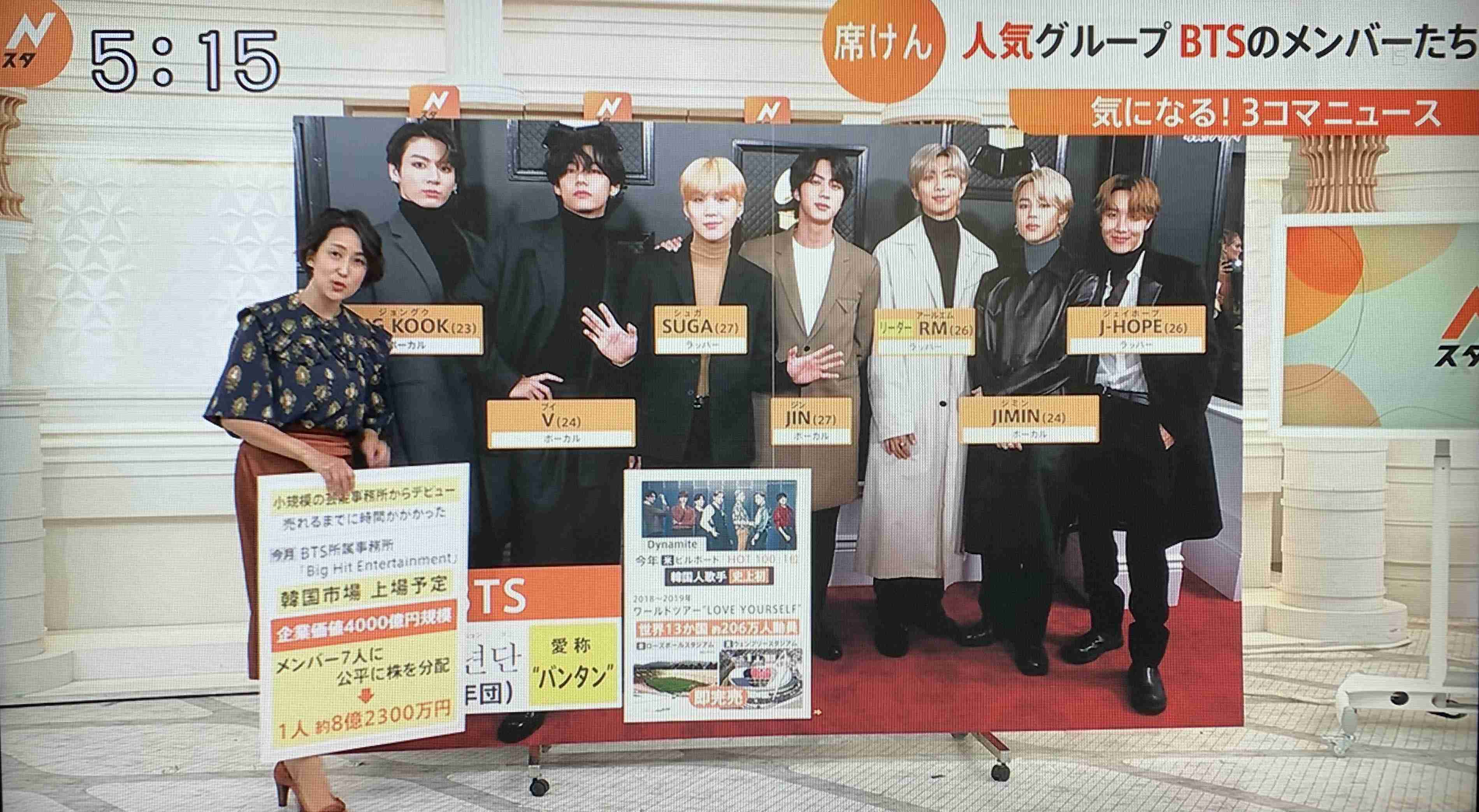 日テレ藤井貴彦アナ、市來玲奈アナに謝罪 生放送で「重用」の読み方を…「私の知識が古かった」