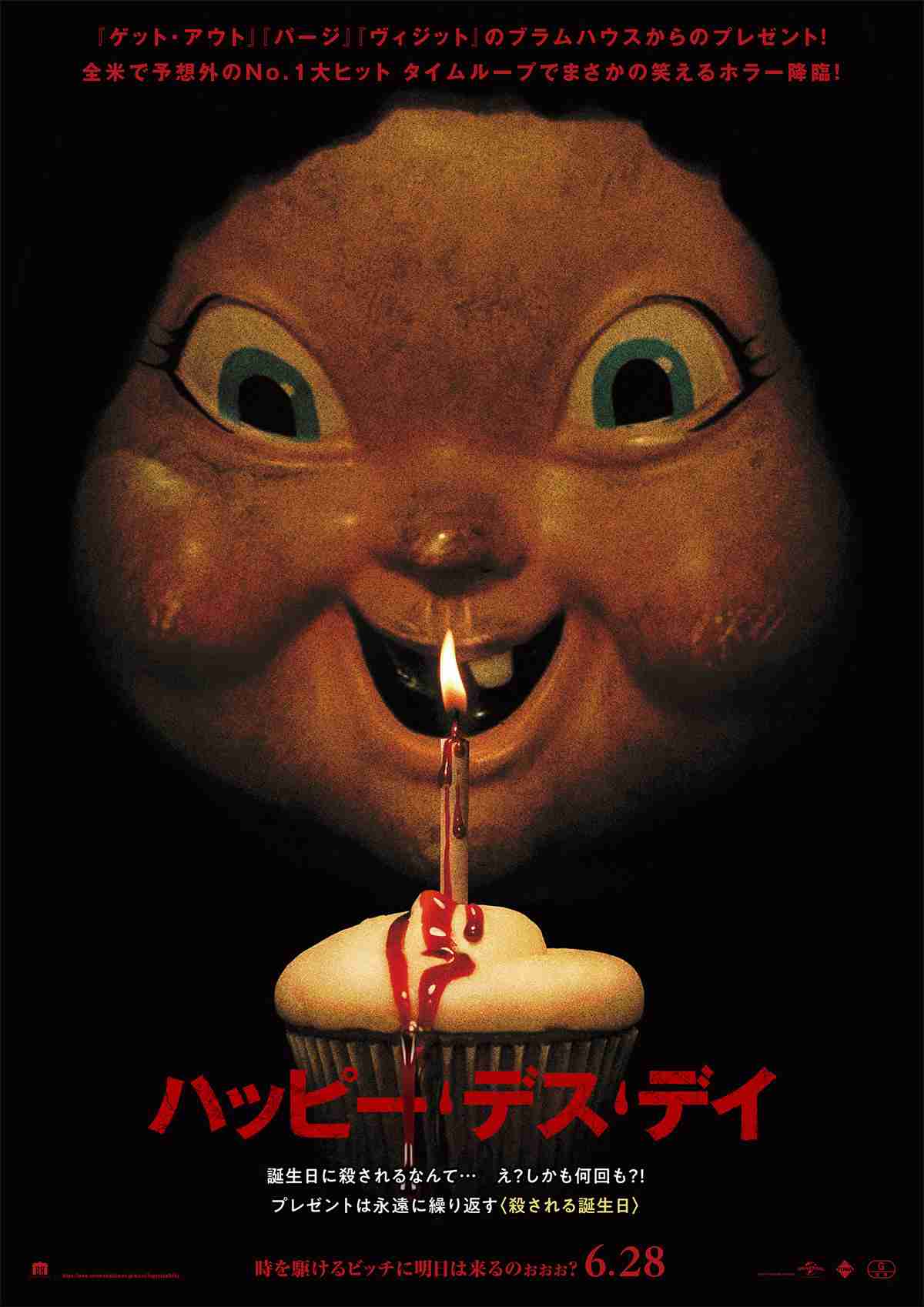 【ホラー映画】観れますか？好きですか？