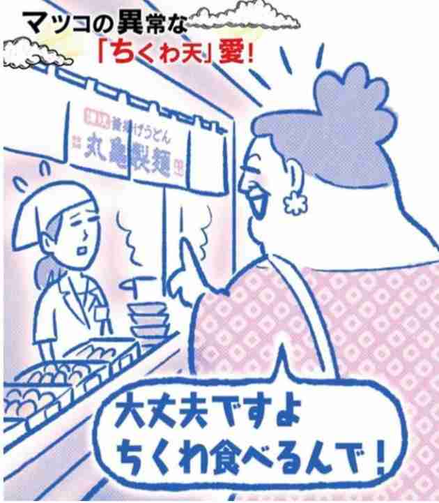 ボード かりそめ天国 のピン ボード かりそめ天国 のピン
