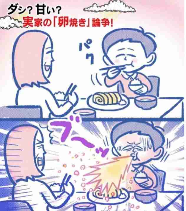 Pin On かりそめ天国