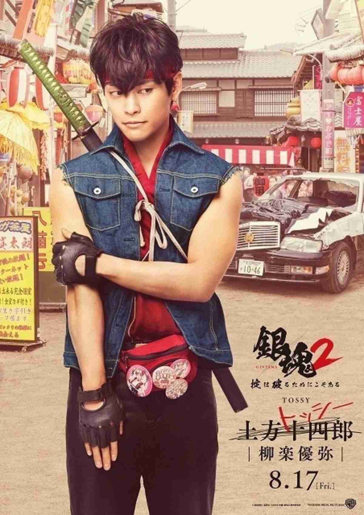 大泉洋も顔負け? 柳楽優弥が見せた“バラエティーの顔”